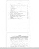 Готовая ВКР