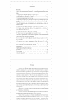 Готовая работа