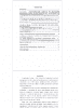 Готовая работа
