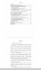 Готовая работа
