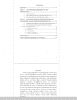 Готовая работа