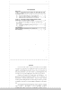 Готовая работа