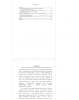 Готовая работа