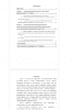 Готовая работа