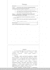 Готовая работа
