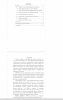 Готовая работа