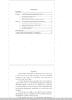 Готовая работа
