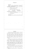 Готовая работа