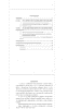 Готовая работа