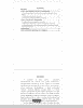 Готовая работа