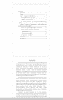 Готовая работа