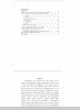 Готовая работа