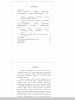 Готовая ВКР