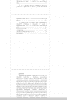 Готовая работа