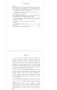 Готовая работа