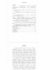 Готовая работа