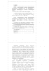 Готовая работа