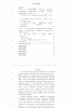 Готовая работа