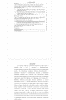 Готовая работа