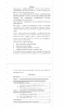Готовая работа