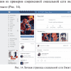 Готовая работа