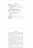 Готовая работа