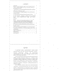 Готовая ВКР