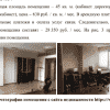 Готовая ВКР
