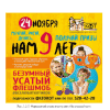 Готовая ВКР