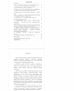 Готовая работа