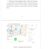 Готовая работа
