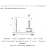 Готовая работа