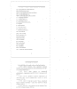 Готовая работа