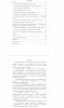 Готовая работа