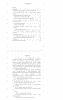 Готовая работа