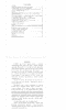 Готовая работа