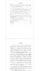 Готовая работа