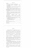 Готовая работа