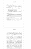 Готовая работа