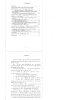 Готовая работа