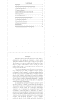 Готовая работа