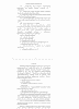 Готовая работа