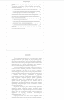 Готовая работа
