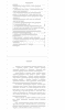 Готовая работа