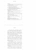 Готовая работа