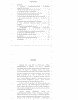 Готовая работа